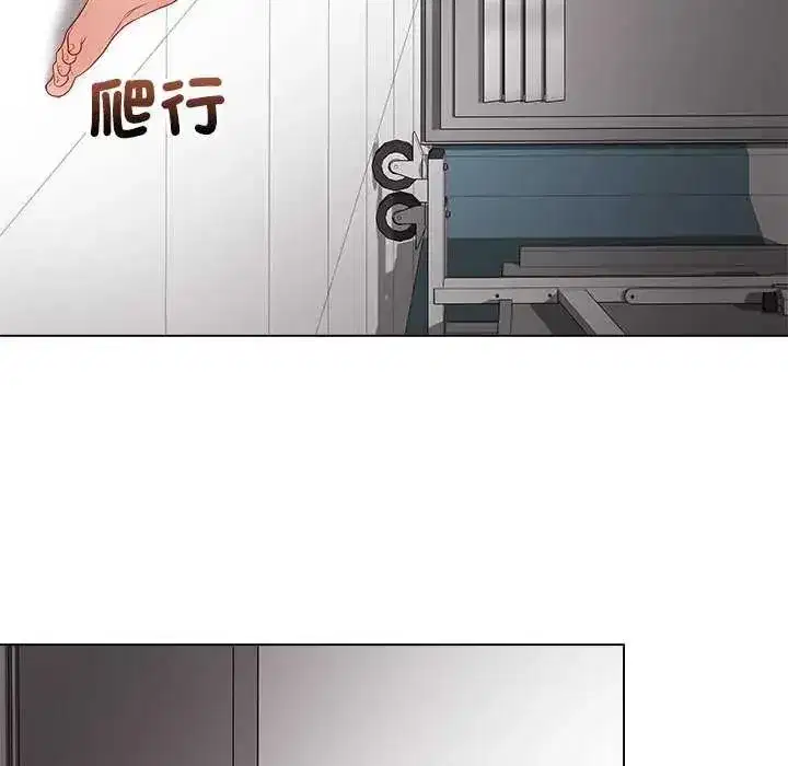 第140話 - 第53页