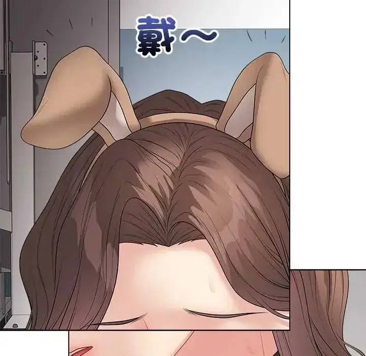 第140話 - 第54页