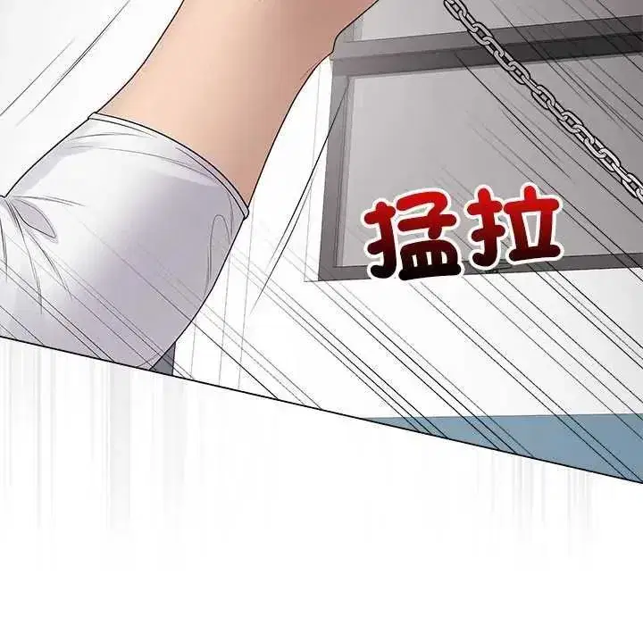 第140話 - 第61页