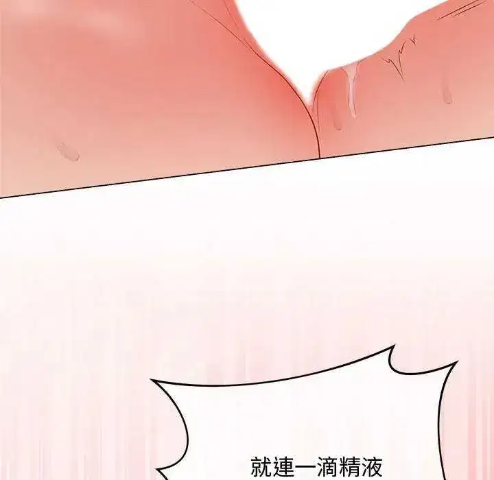 第140話 - 第70页