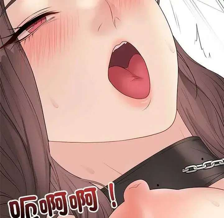 第140話 - 第80页