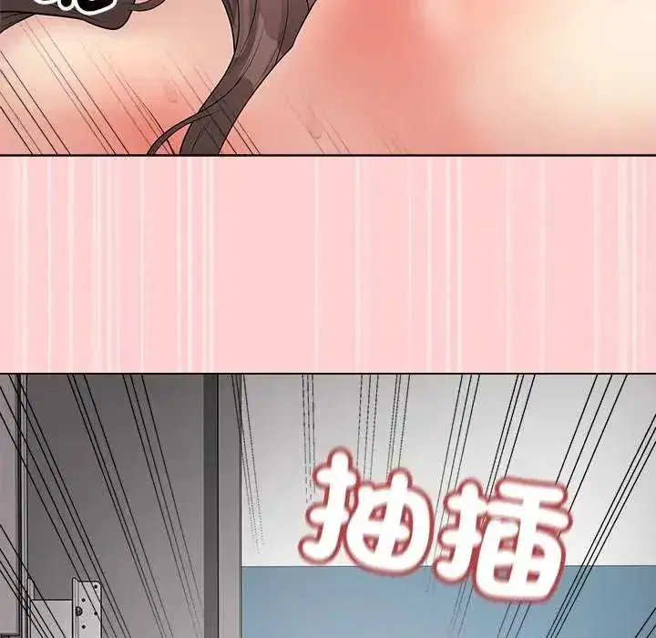 第140話 - 第81页