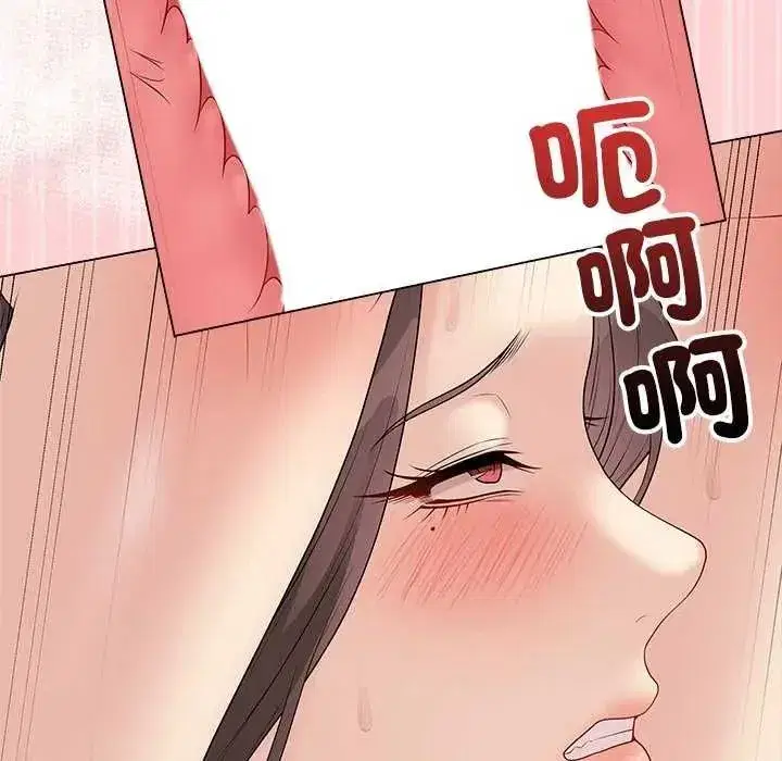 第140話 - 第92页