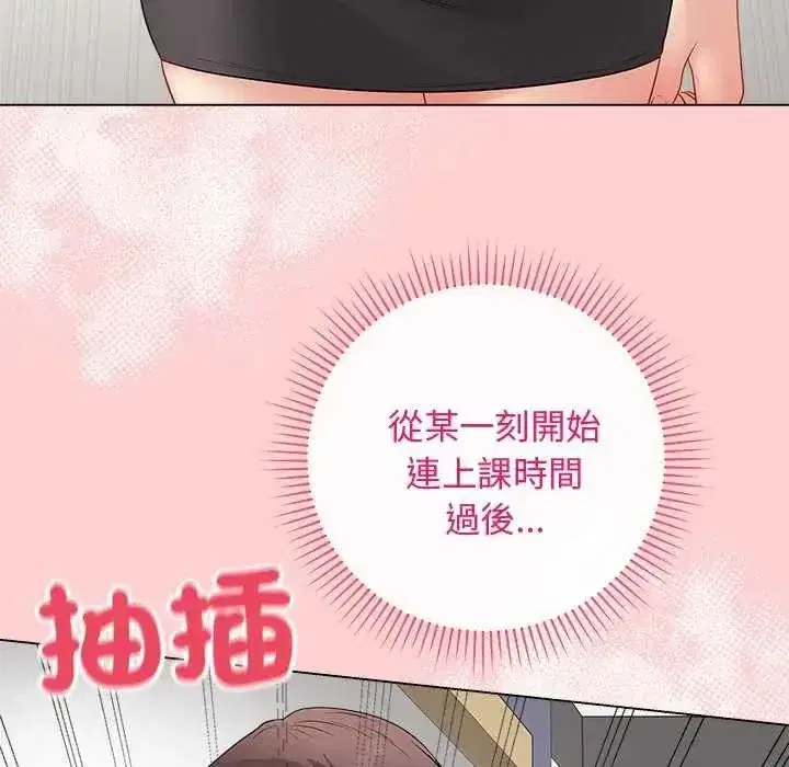 第140話 - 第98页