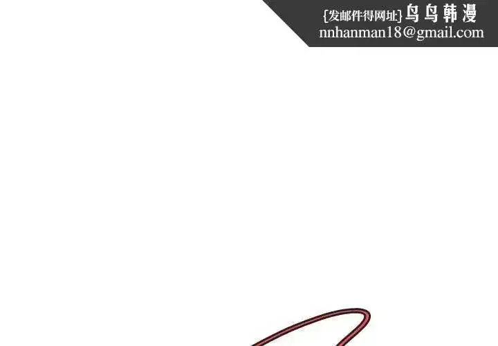 第141話 - 第1页