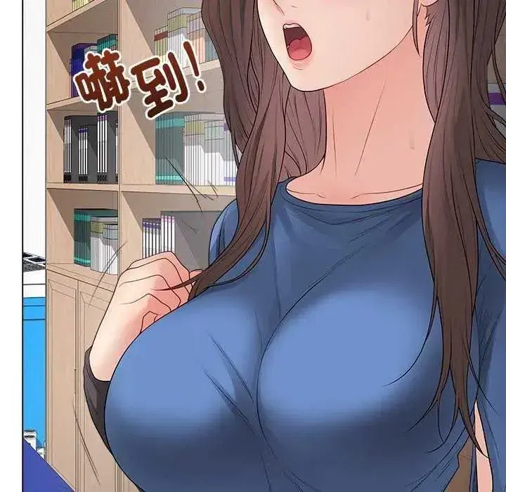 第141話 - 第10页