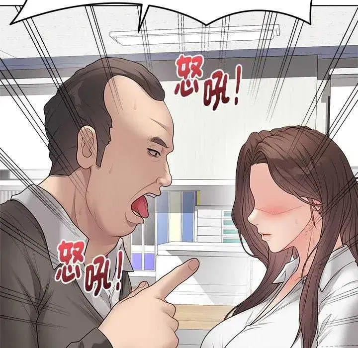 第141話 - 第103页