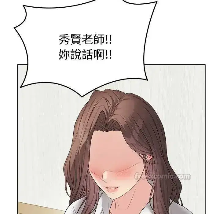 第141話 - 第105页