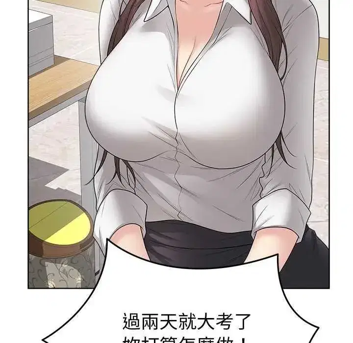 第141話 - 第106页