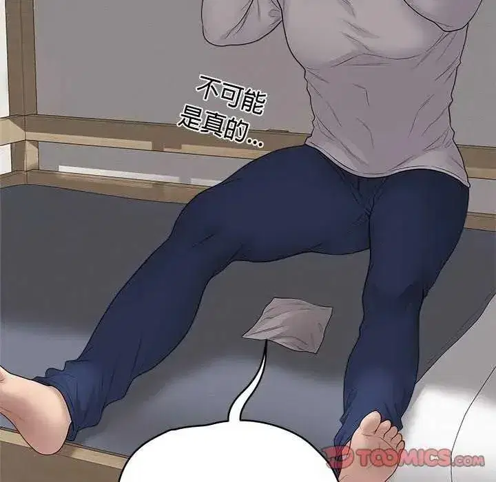 第141話 - 第116页