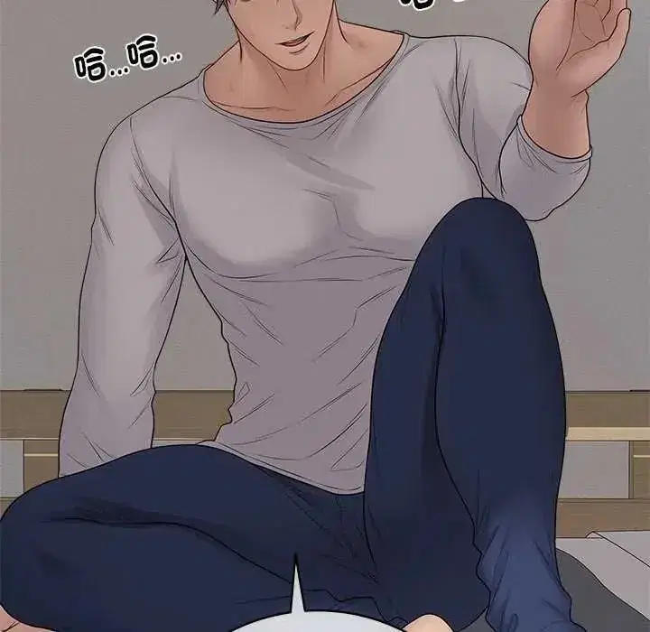 第141話 - 第122页
