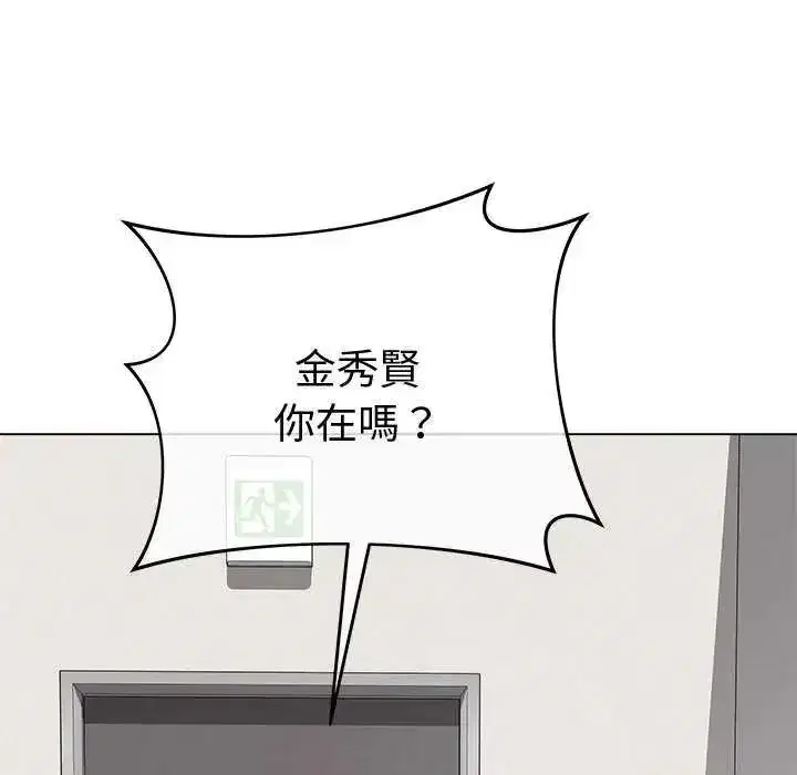第141話 - 第127页