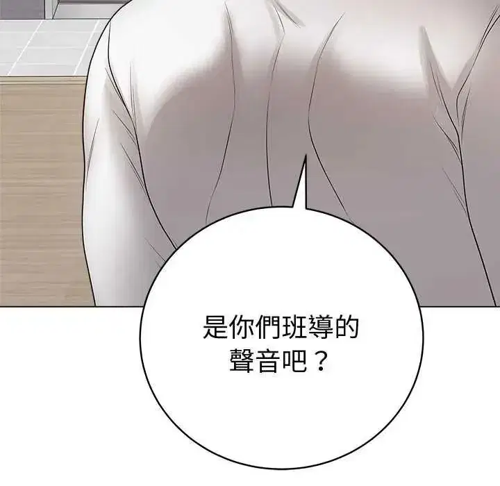 第141話 - 第129页