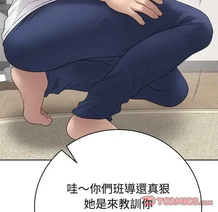 第141話 - 第132页