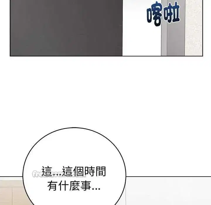 第141話 - 第135页