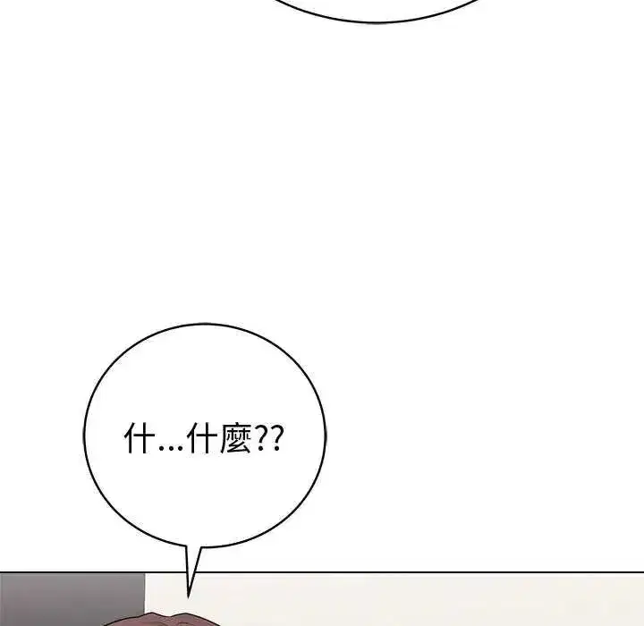 第141話 - 第138页