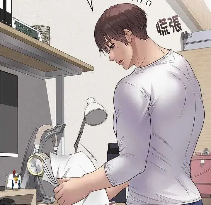 第141話 - 第145页