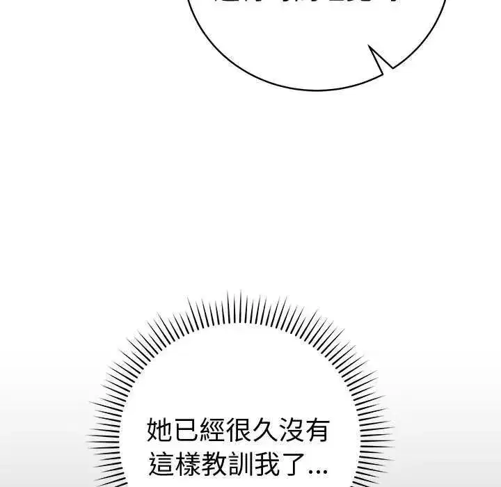 第141話 - 第147页