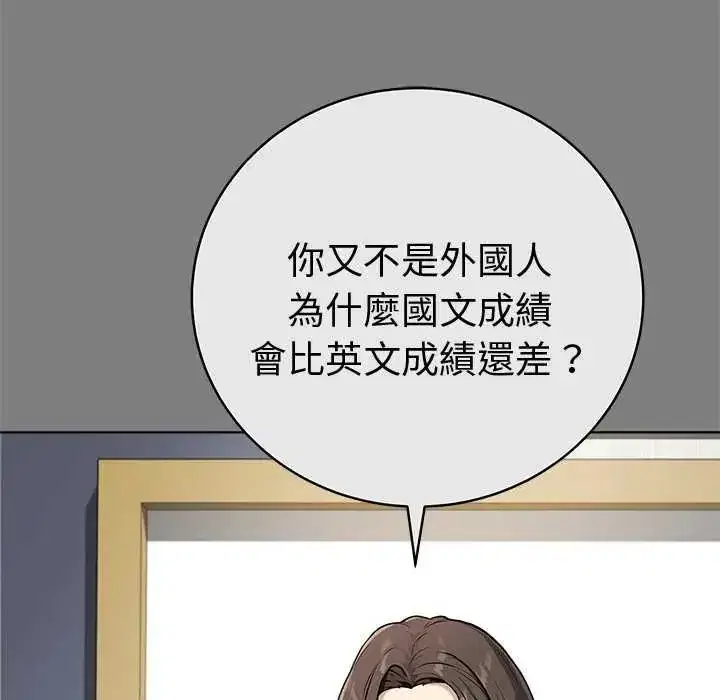 第141話 - 第151页