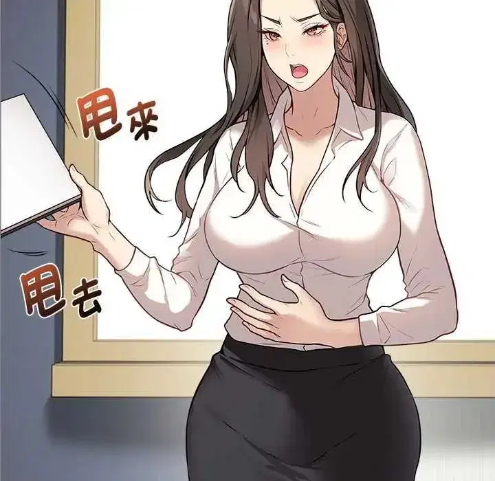 第141話 - 第152页