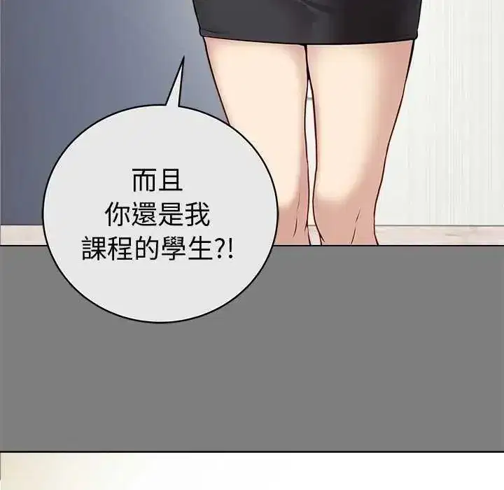 第141話 - 第153页