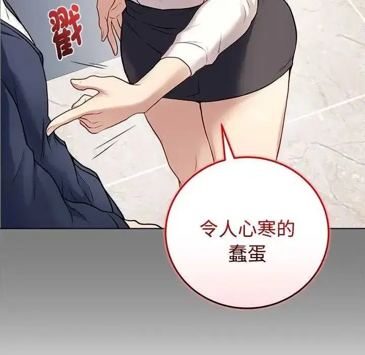 第141話 - 第155页