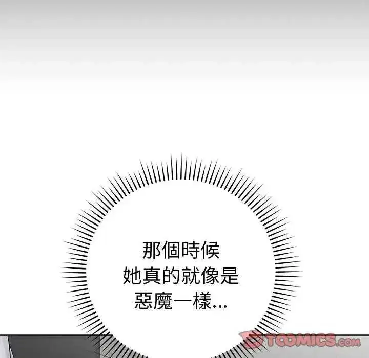 第141話 - 第156页