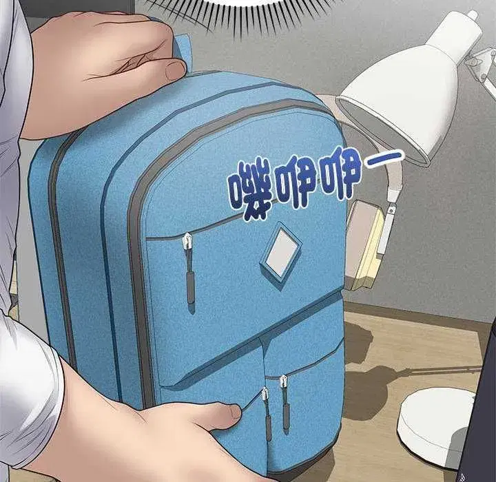 第141話 - 第157页