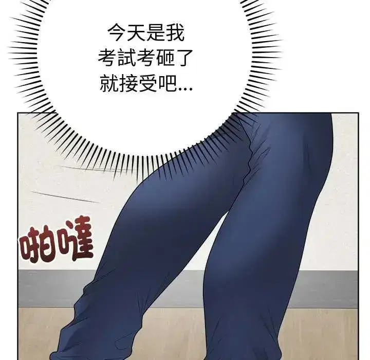 第141話 - 第159页