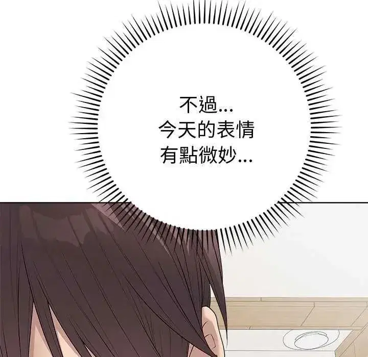 第141話 - 第161页