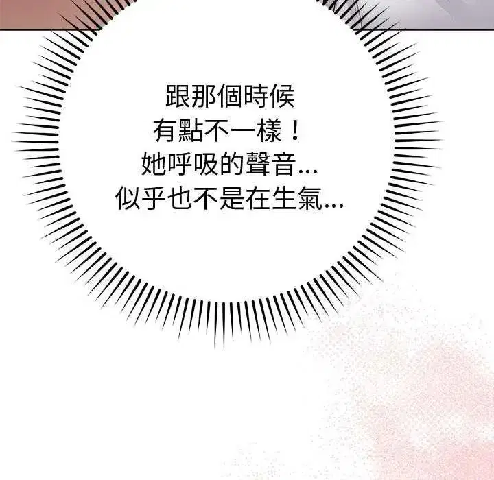第141話 - 第163页