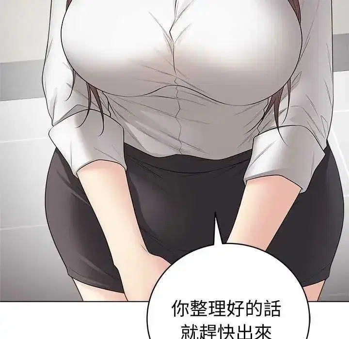 第141話 - 第167页