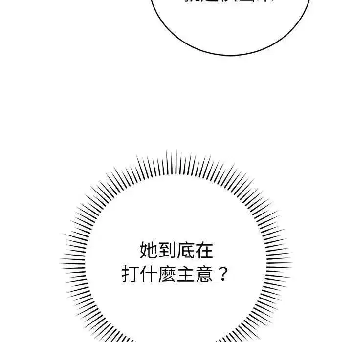 第141話 - 第168页