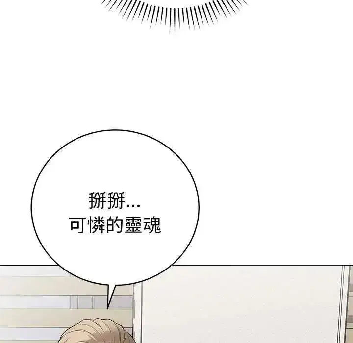 第141話 - 第169页