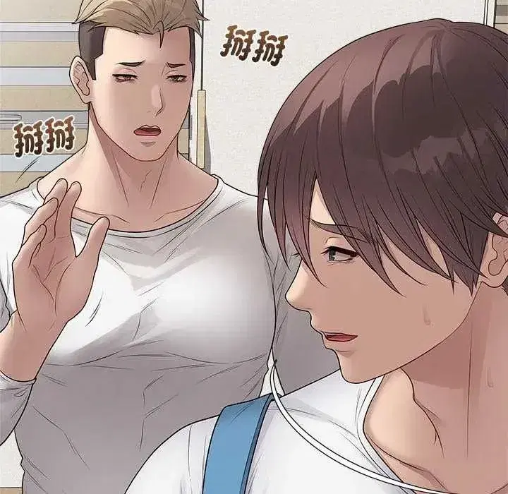 第141話 - 第170页