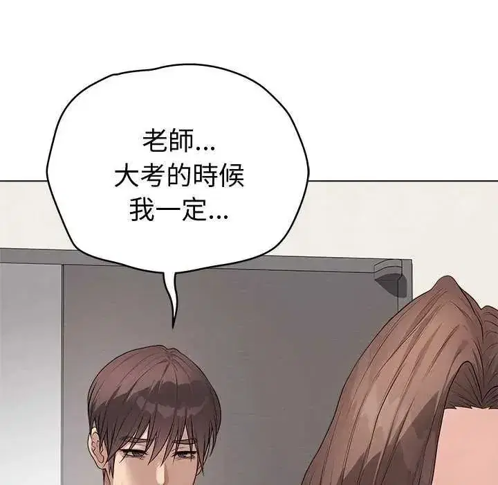 第141話 - 第174页