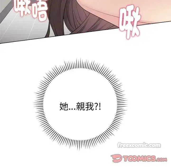 第141話 - 第180页