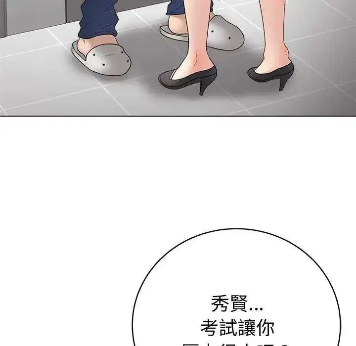 第141話 - 第183页