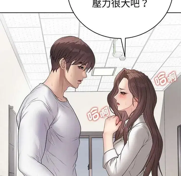 第141話 - 第184页
