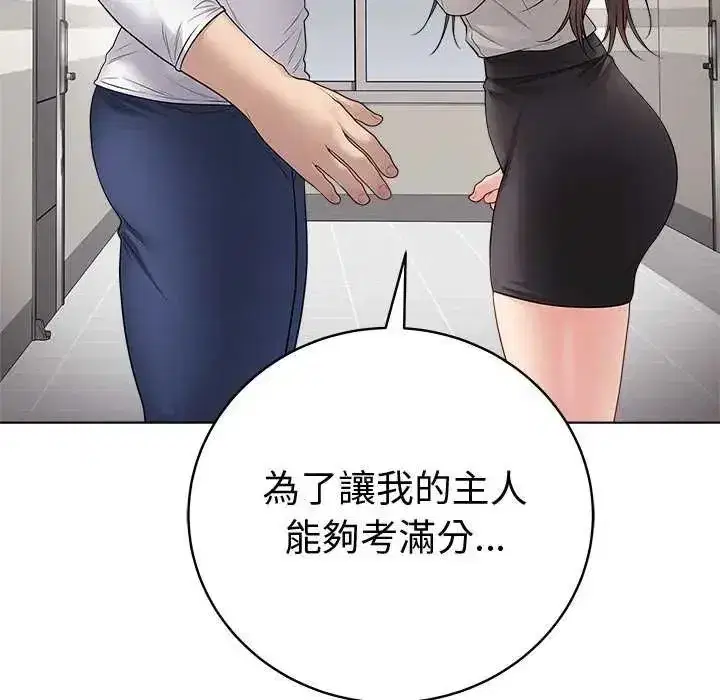 第141話 - 第185页