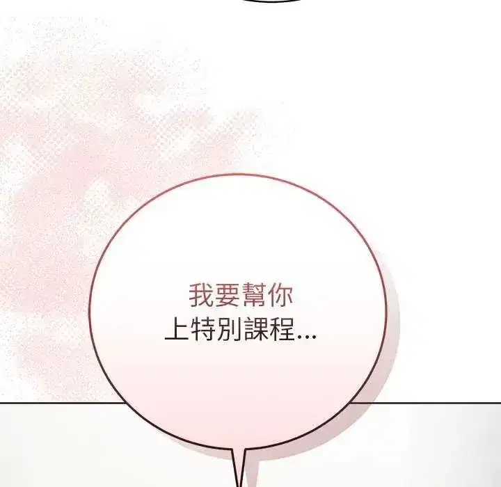第141話 - 第186页