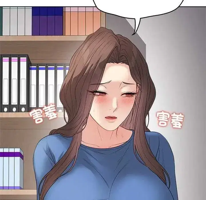 第141話 - 第19页