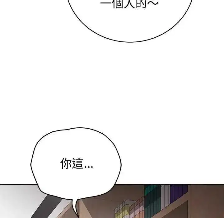第141話 - 第24页