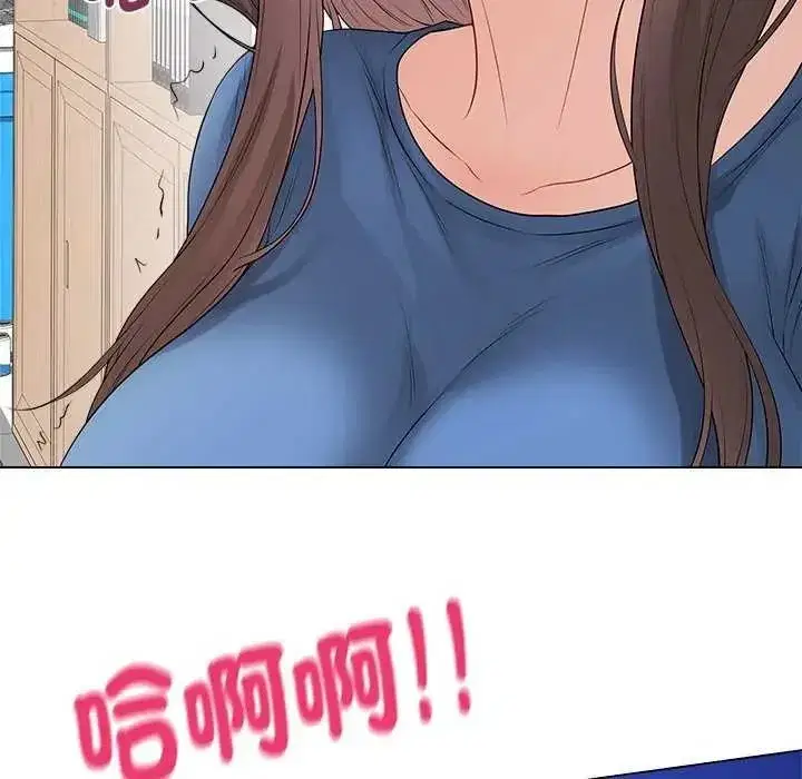 第141話 - 第26页