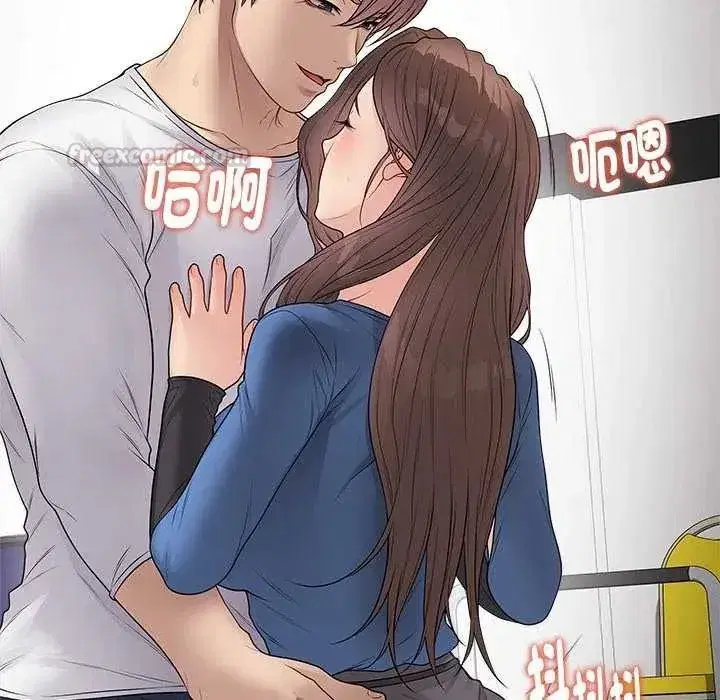 第141話 - 第30页