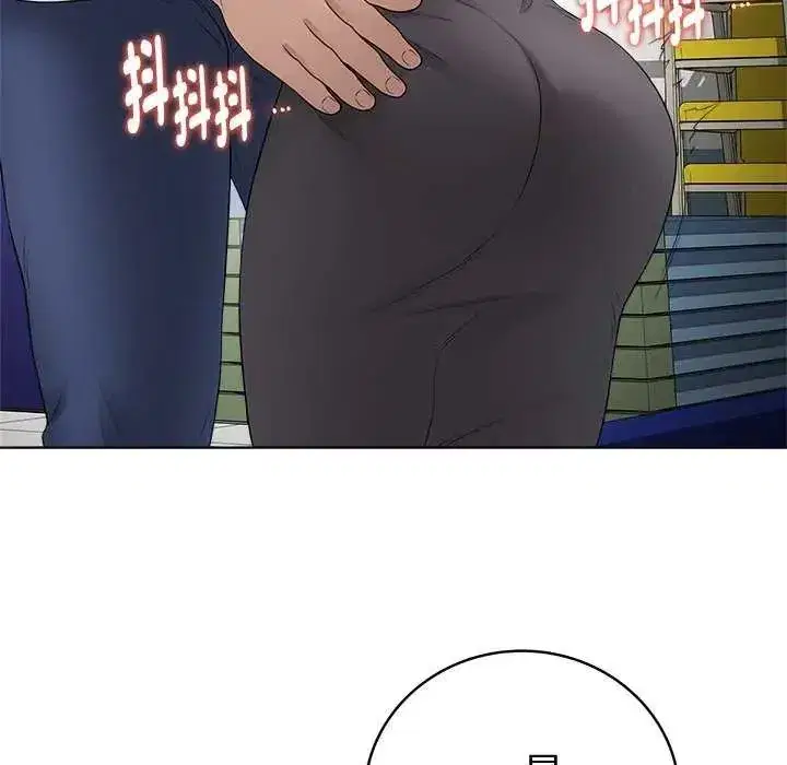第141話 - 第31页