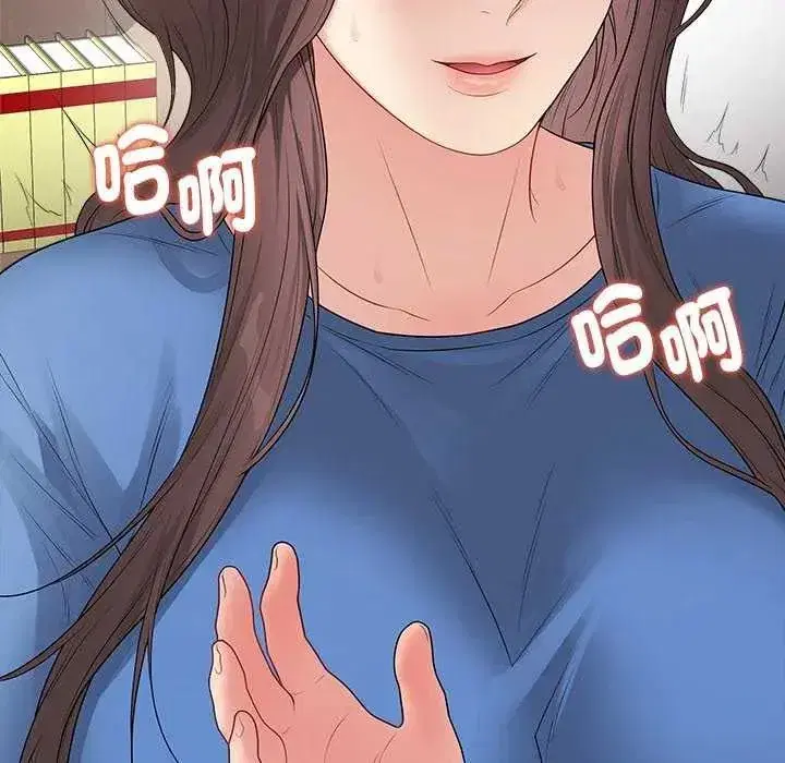 第141話 - 第33页