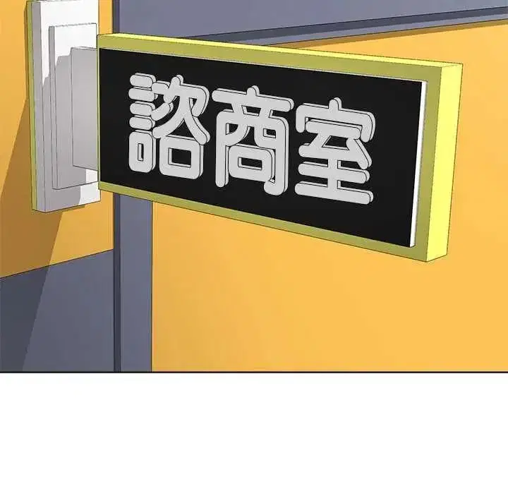 第141話 - 第35页