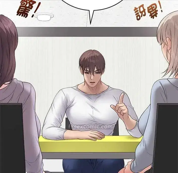 第141話 - 第45页