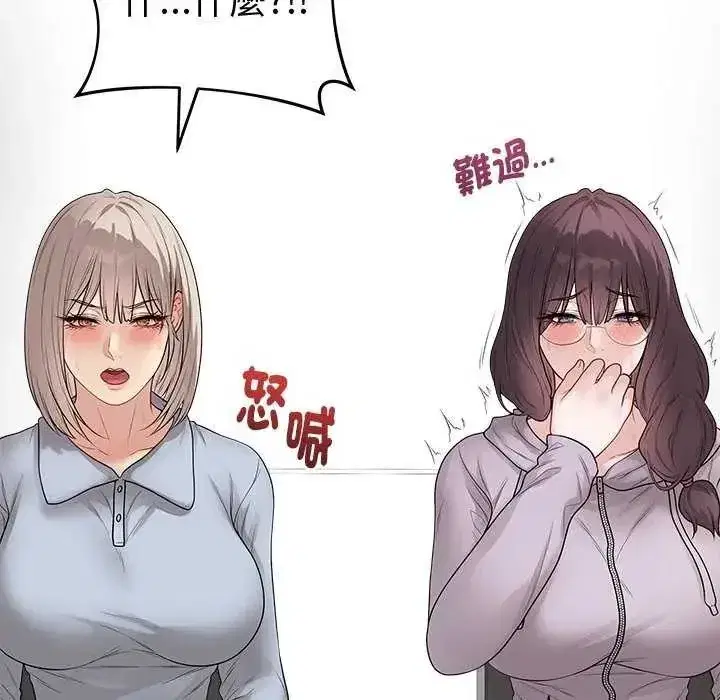 第141話 - 第47页